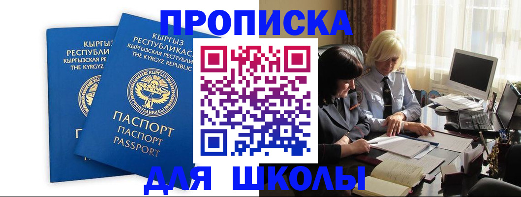 форма 3 в Саратове
