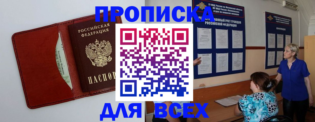 форма 3 в Саратове